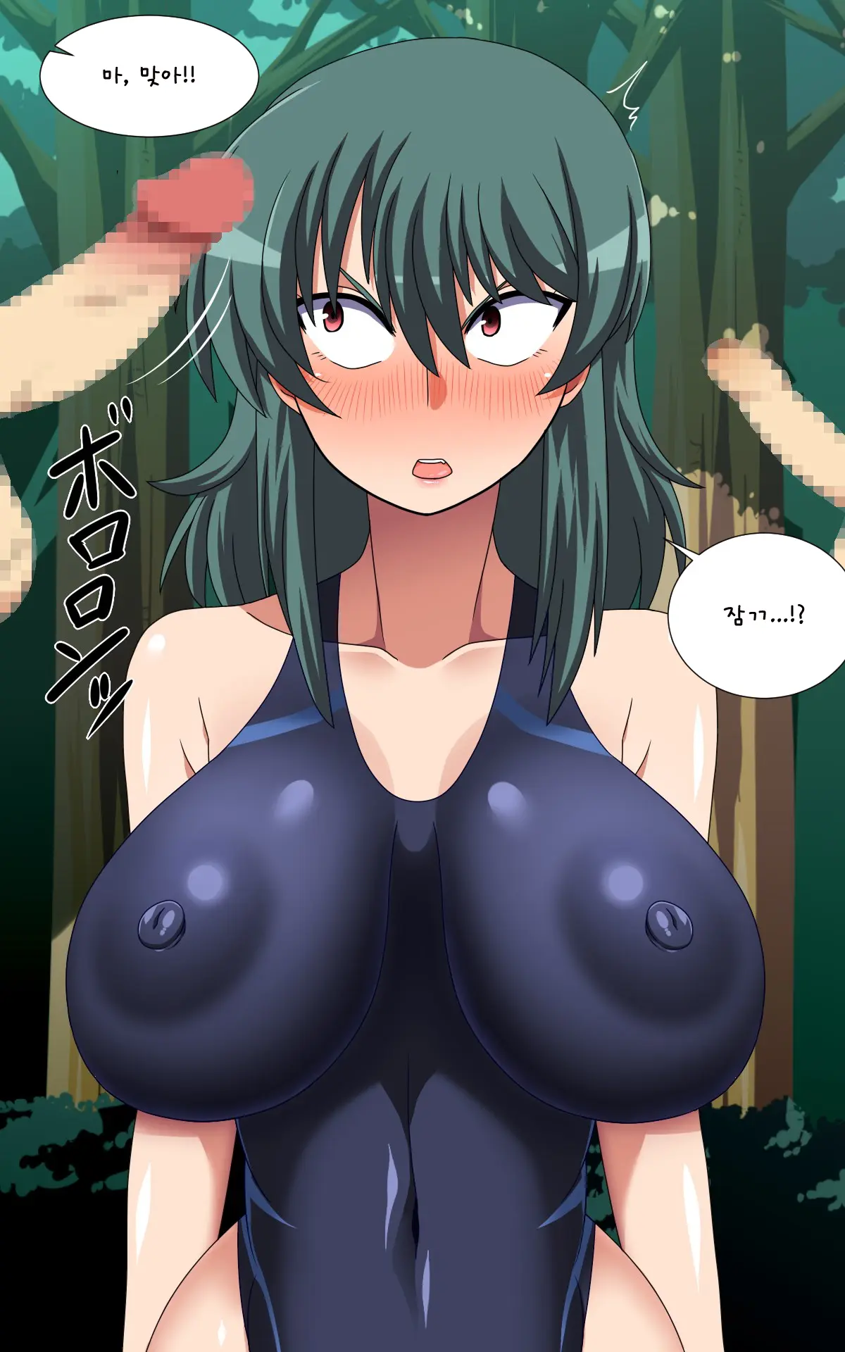 Saimin Kazami Yuuka